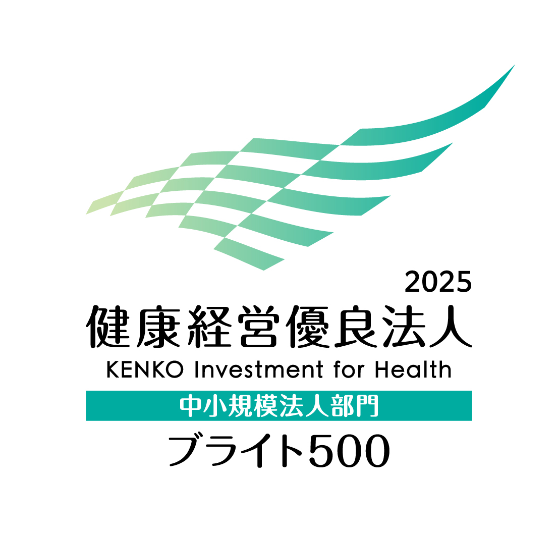 健康経営優良法人