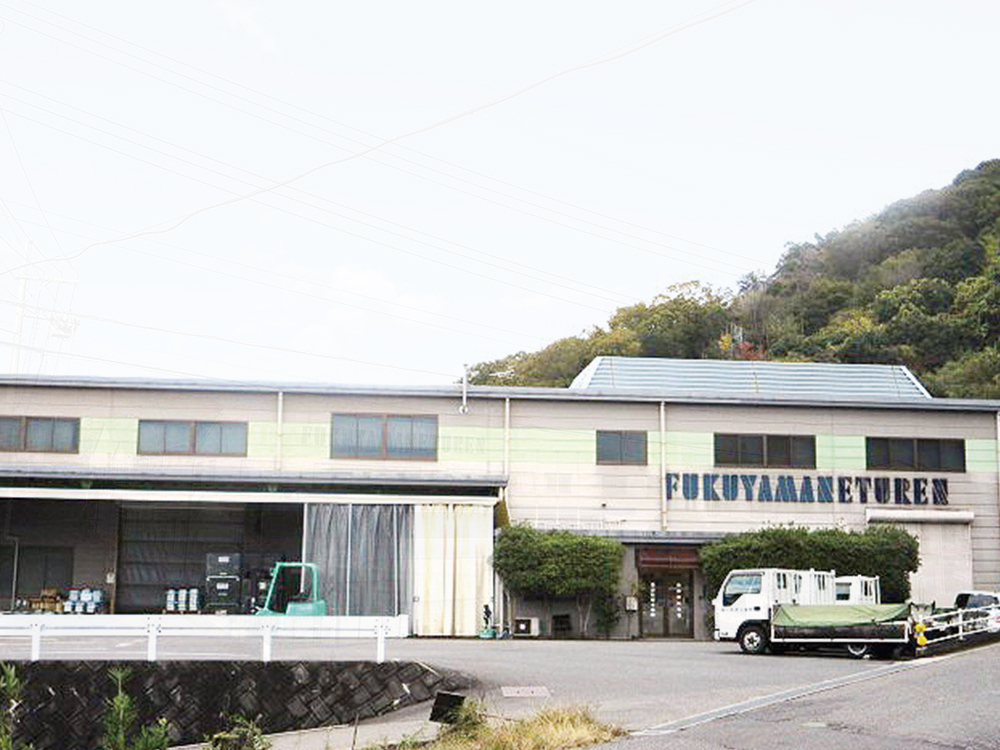 広島工場